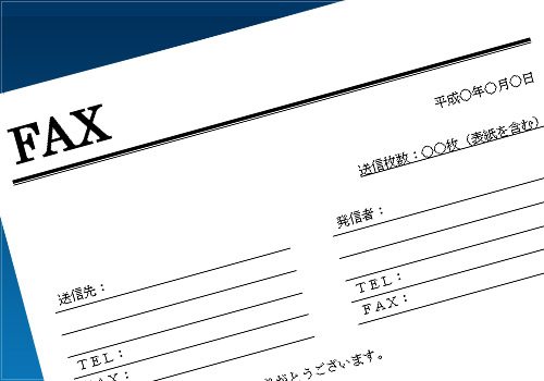 Fax送信状06 ワード ビジネス書式テンプレート Bizfiles