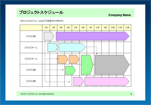 スケジュール04 部署別 緑 ビジネス書式テンプレート Bizfiles