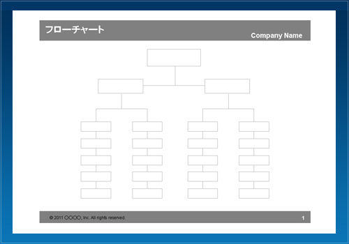 組織図01 名簿 ビジネス書式テンプレート Bizfiles