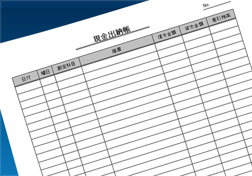 現金出納帳05 エクセル ビジネス書式テンプレート Bizfiles